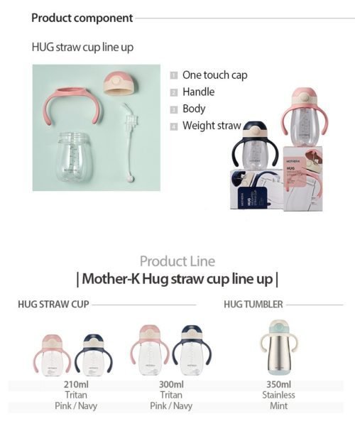 12.-추빨대컵-허그시리즈_eng-copy-1